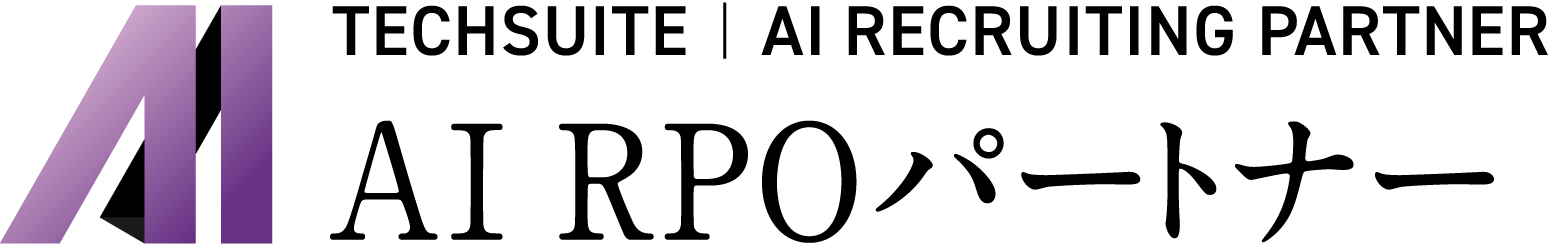 AI RPOパートナー｜TechSuite株式会社